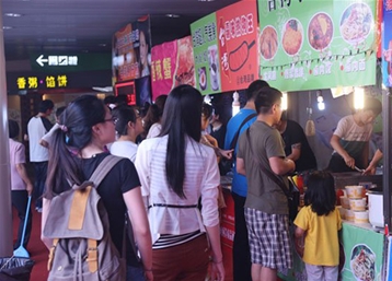 2013青岛台湾美食节圆满闭幕