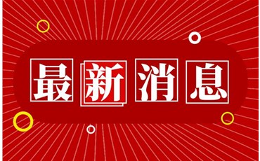@臺灣青年：青島市臺灣青年人才適用政策小紅書上線啦！
