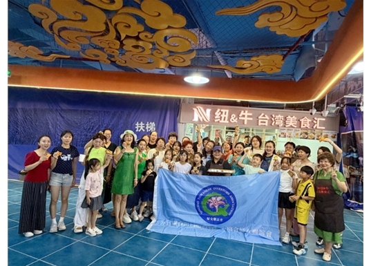 手作鳳梨酥，邂逅醇香咖啡——青島臺協婦聯會開展特色文化體驗活動
